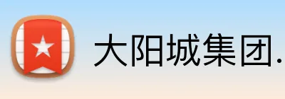 大阳城集团. Logo